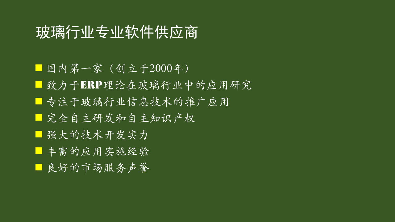 天分软件